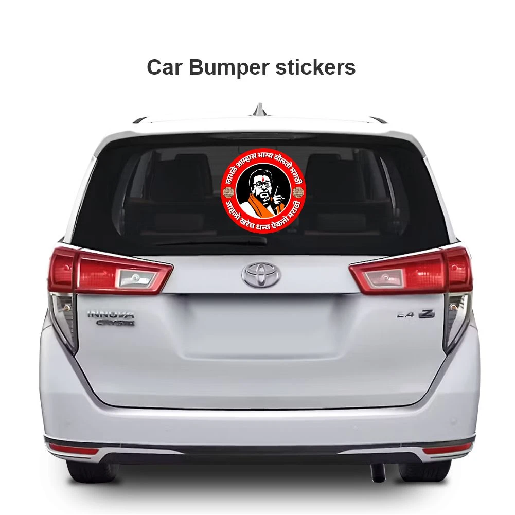 Indian Political Sticker 02 - Image 3
