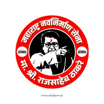 Indian Political Sticker 03