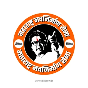 Indian Political Sticker 04
