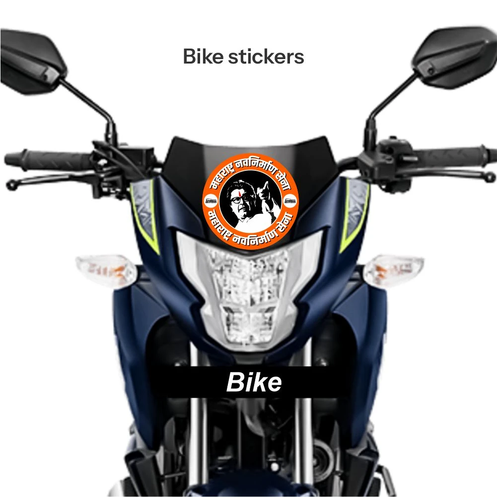 Indian Political Sticker 04 - Image 2