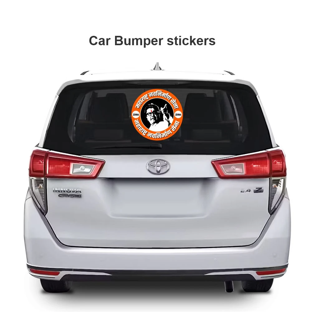 Indian Political Sticker 04 - Image 3