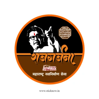 Indian Political Sticker 05