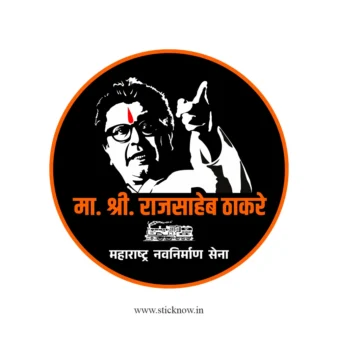 Indian Political Sticker 06