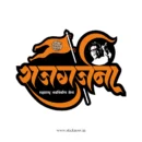 Indian Political Sticker 09