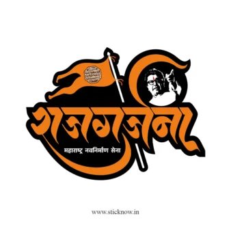 Indian Political Sticker 09
