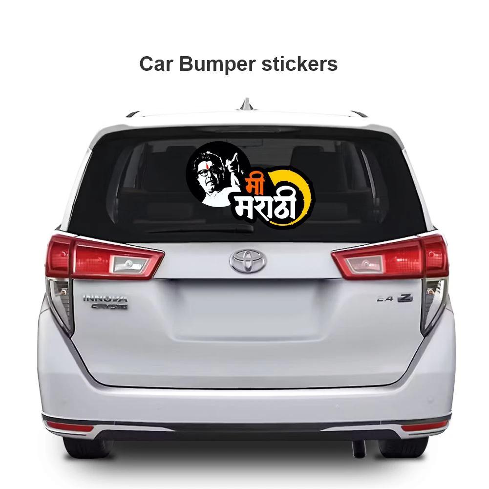 Indian Political Sticker 10 - Image 3