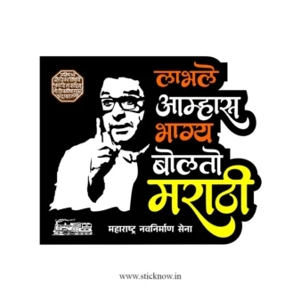 Indian Political Sticker 11