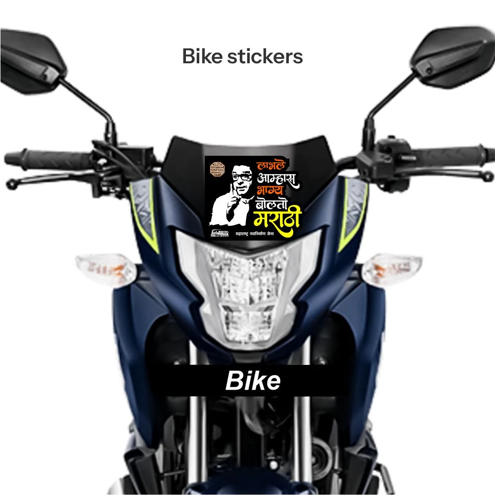 Indian Political Sticker 11 - Image 2