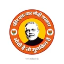 Indian Political Sticker 15