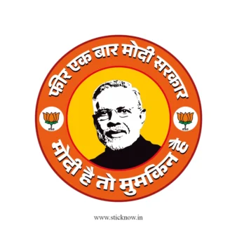 Indian Political Sticker 15