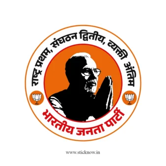 Indian Political Sticker 16
