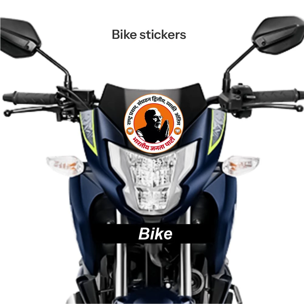 Indian Political Sticker 16 - Image 2