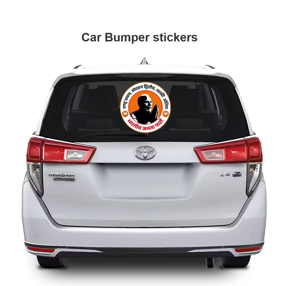Indian Political Sticker 16 - Image 3