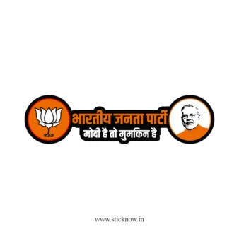 Indian Political Sticker 18