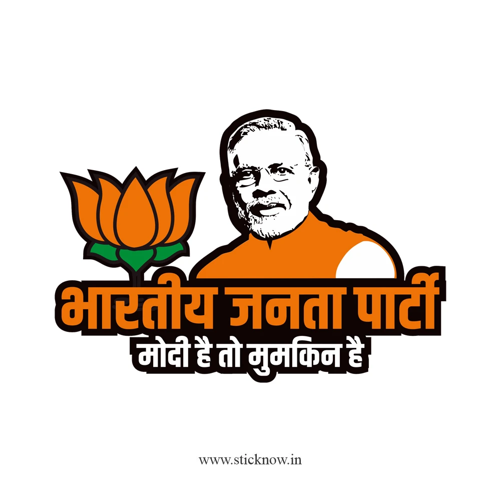 Indian Political Sticker 19