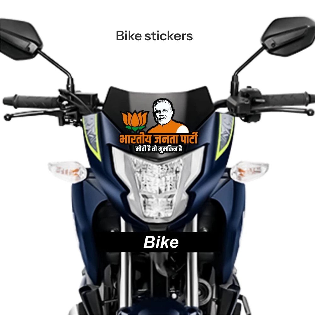 Indian Political Sticker 19 - Image 2