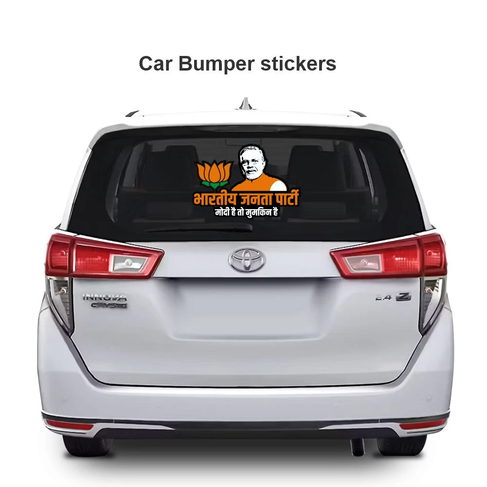 Indian Political Sticker 19 - Image 3