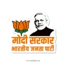 Indian Political Sticker 20