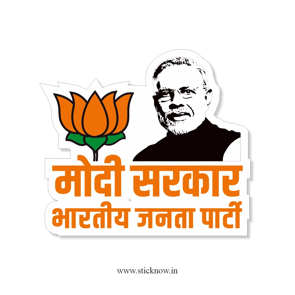 Indian Political Sticker 20