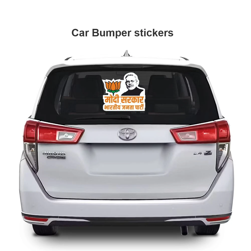 Indian Political Sticker 20 - Image 3