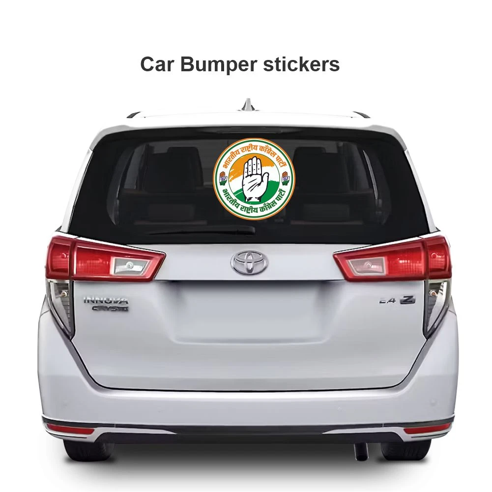 Indian Political Sticker 21 - Image 3