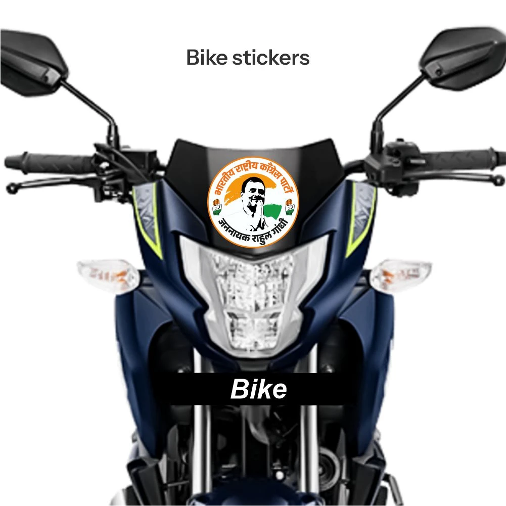 Indian Political Sticker 22 - Image 2