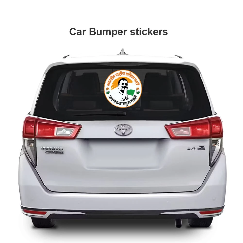 Indian Political Sticker 22 - Image 3