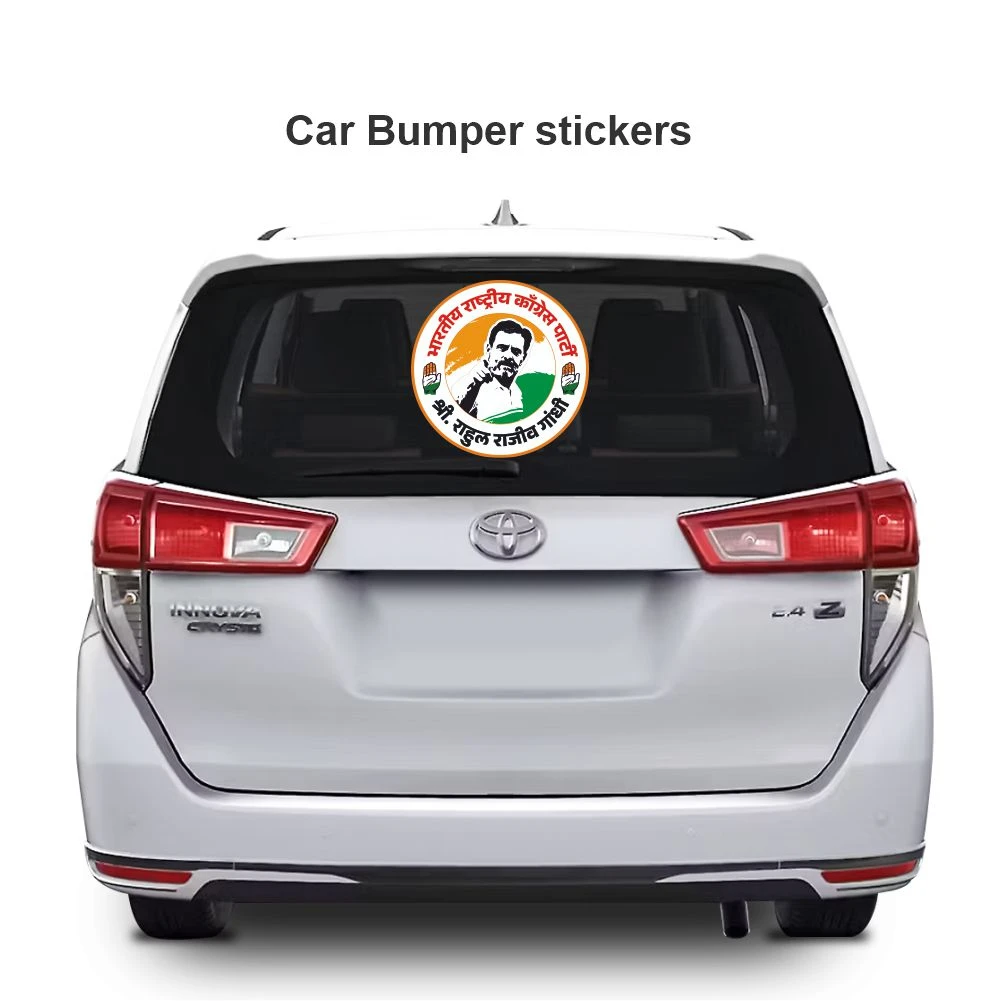 Indian Political Sticker 23 - Image 3