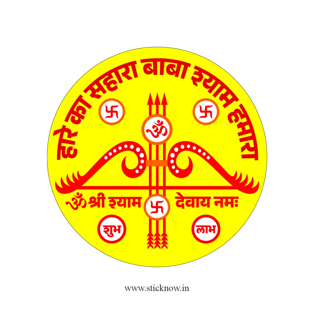Khatu Shyam Sticker 01