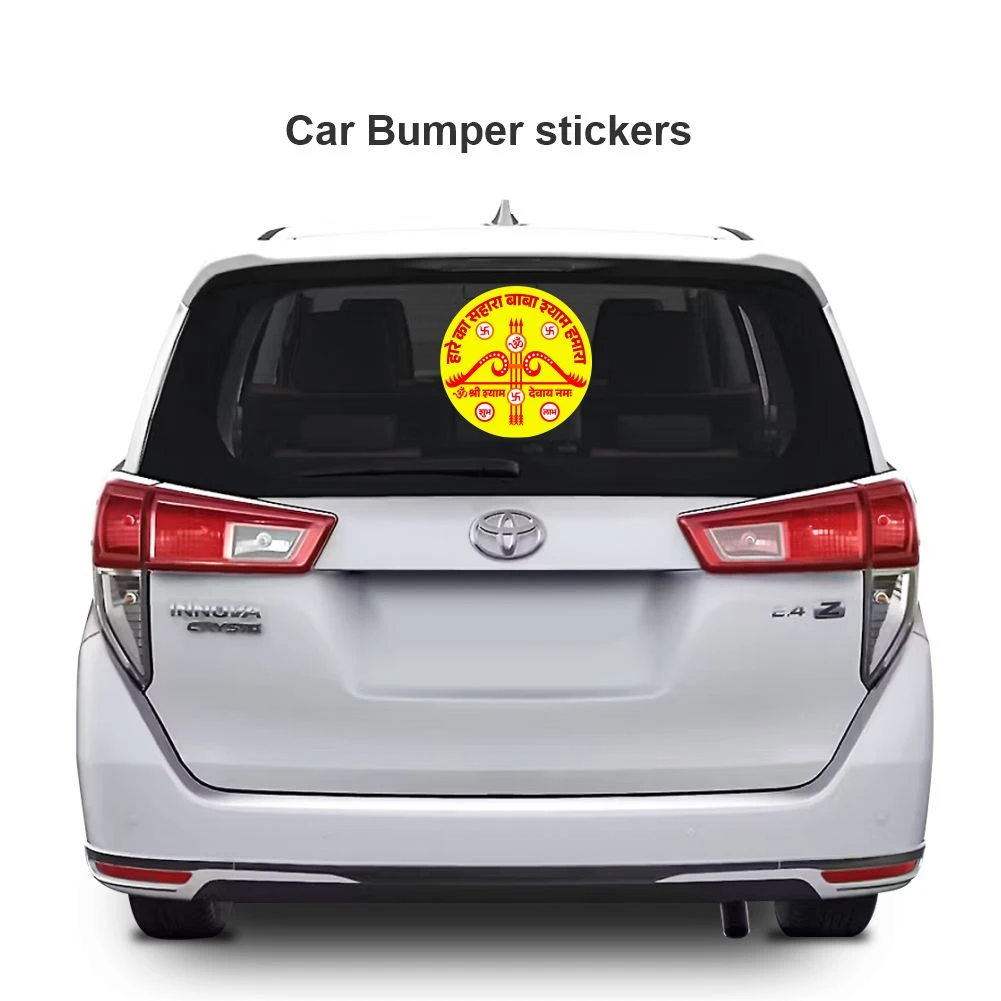 Khatu Shyam Sticker 01 - Image 3