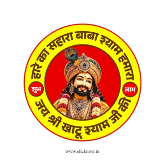 Khatu Shyam Ji