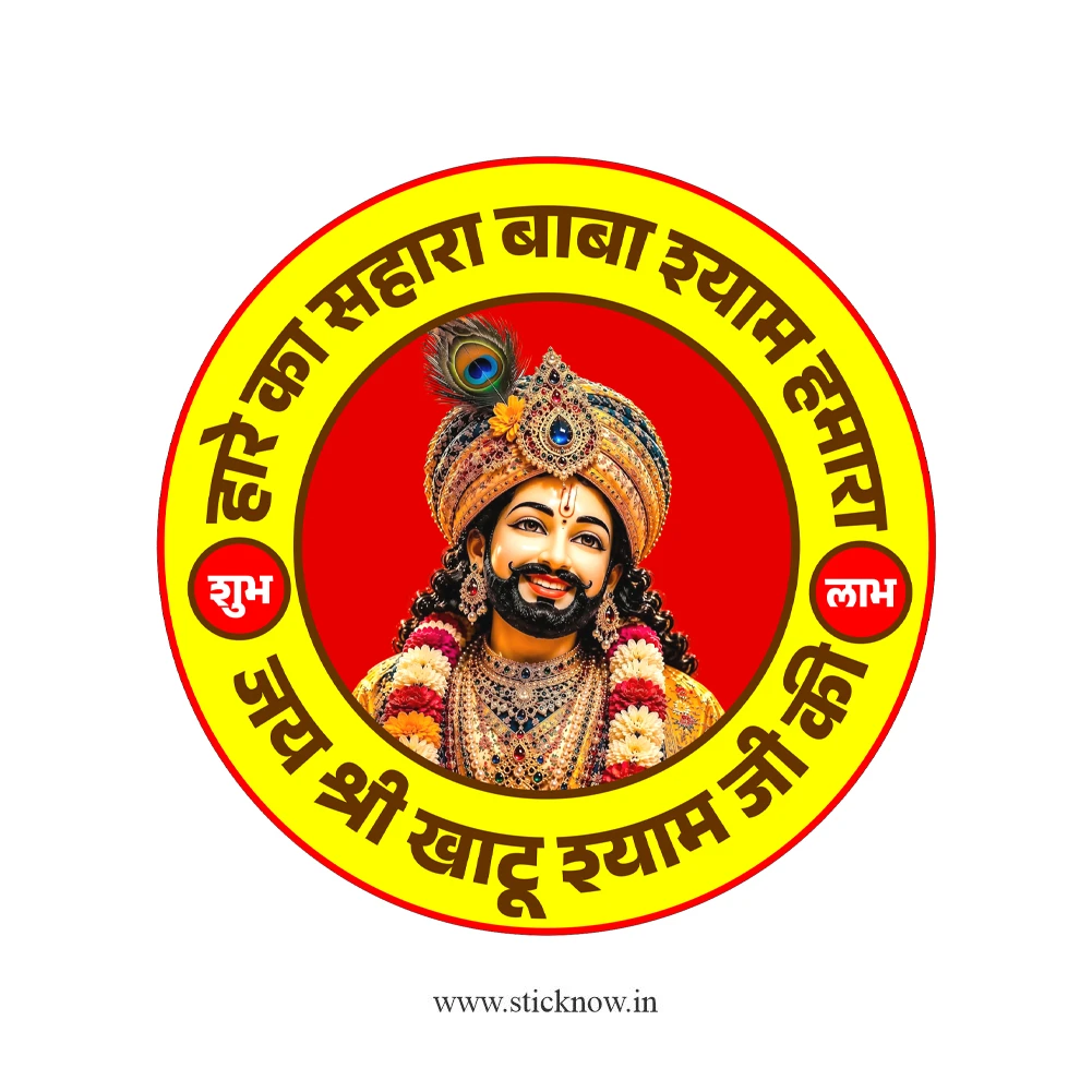 Khatu Shyam Ji