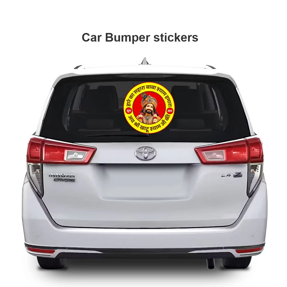 Khatu Shyam Sticker 03 - Image 3