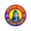 Lord Shiva Sticker 01