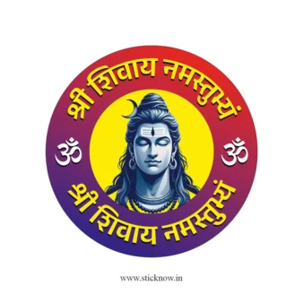 Lord Shiva Sticker 01