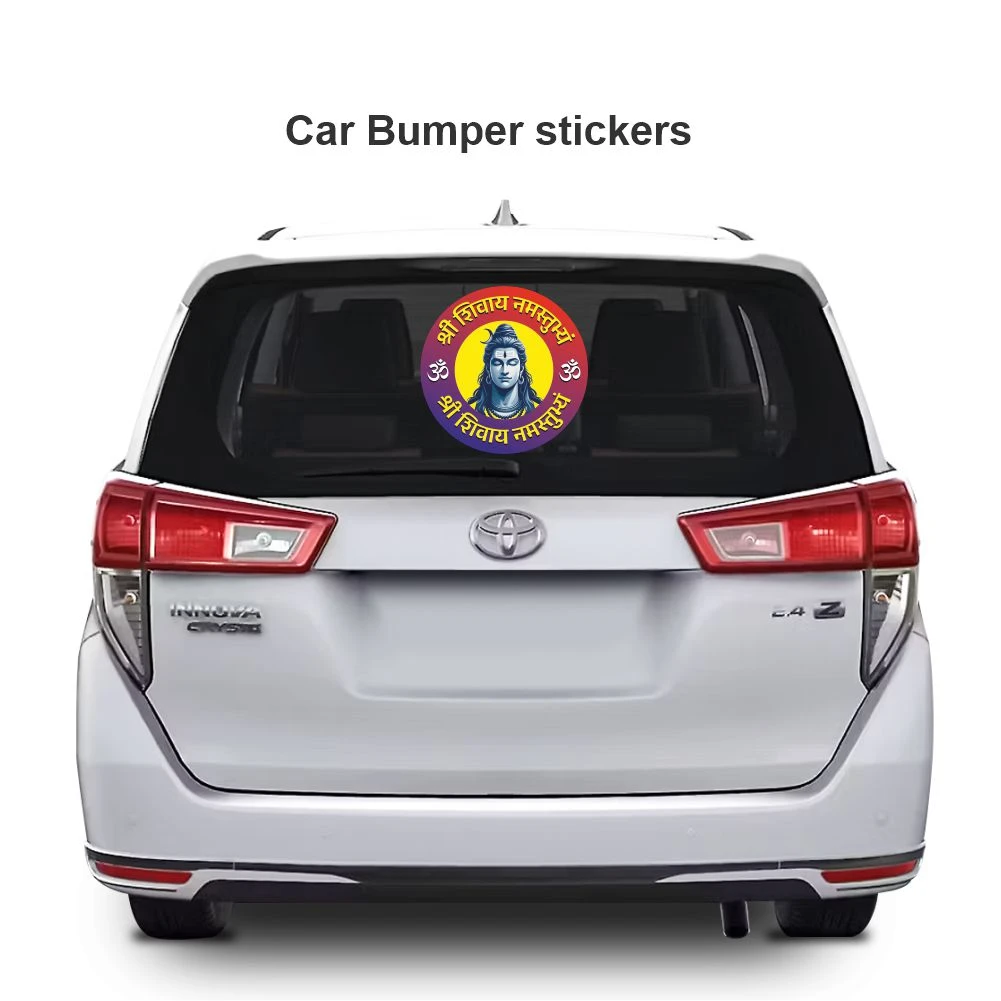 Lord Shiva Sticker 01 - Image 3