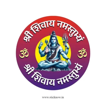 Lord Shiva Sticker 04