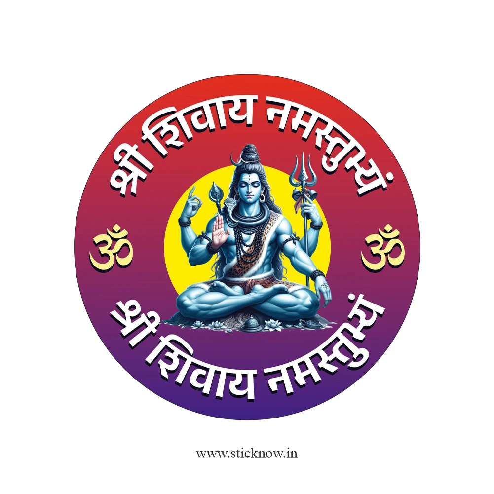 Lord Shiva Sticker 04