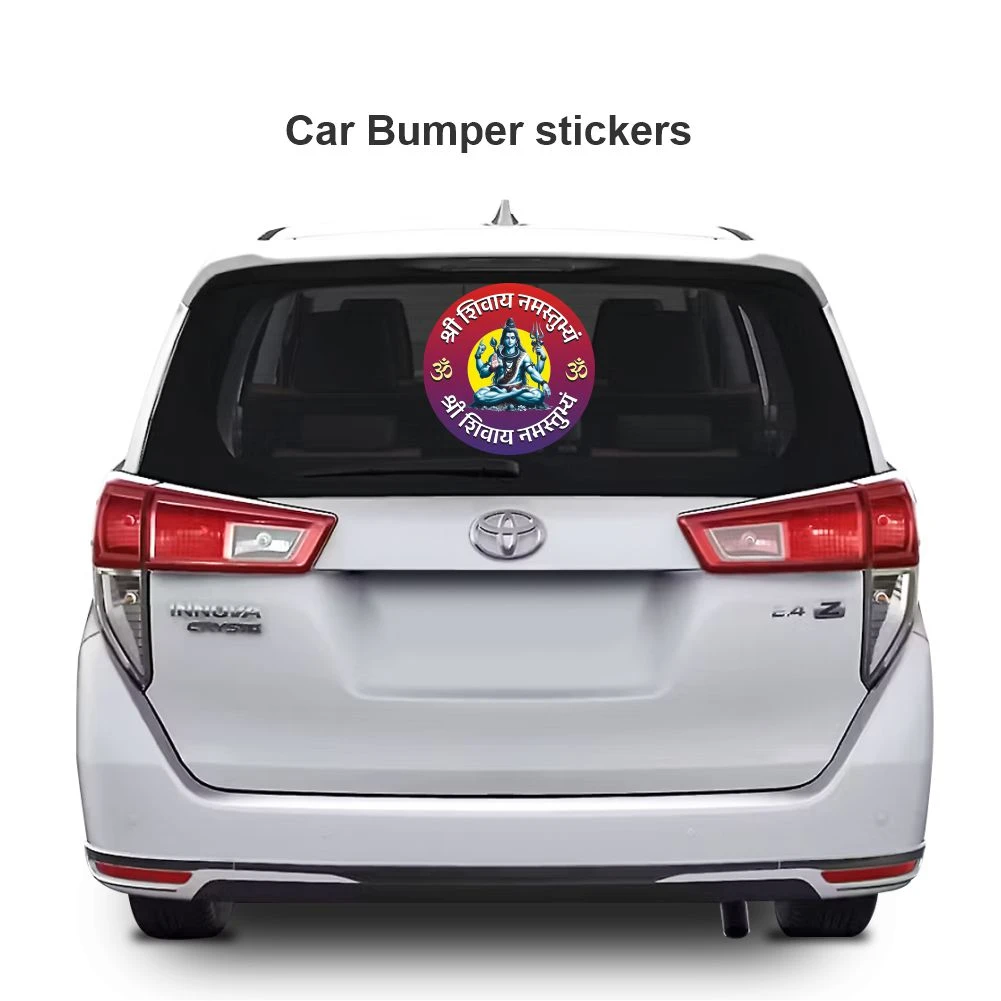Lord Shiva Sticker 04 - Image 3