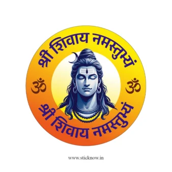 Lord Shiva Sticker 05