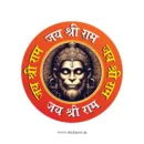 Lord Hanuman Sticker 01