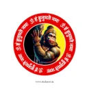 Lord Hanuman Sticker 04