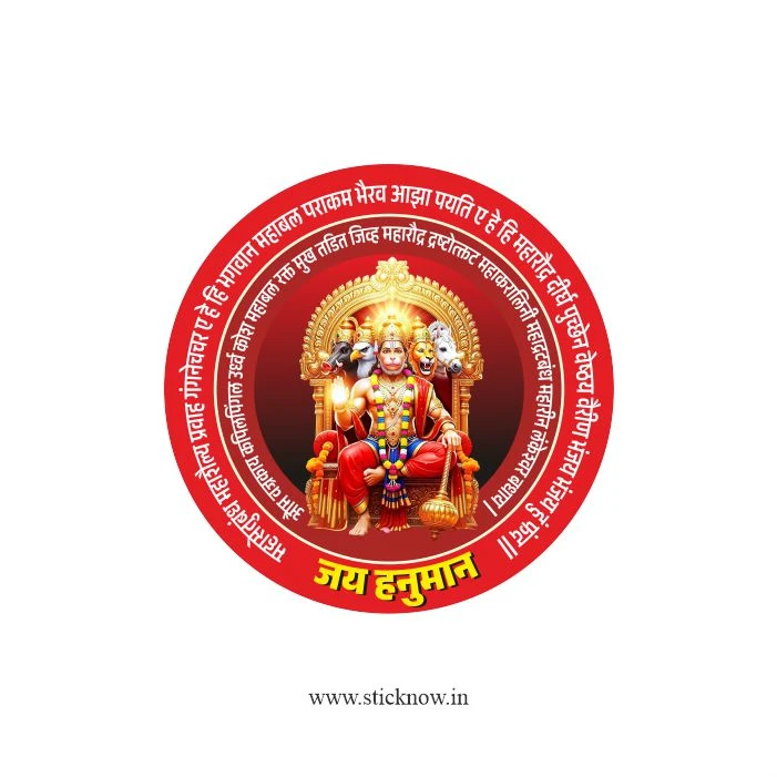 Lord Hanuman Sticker 05