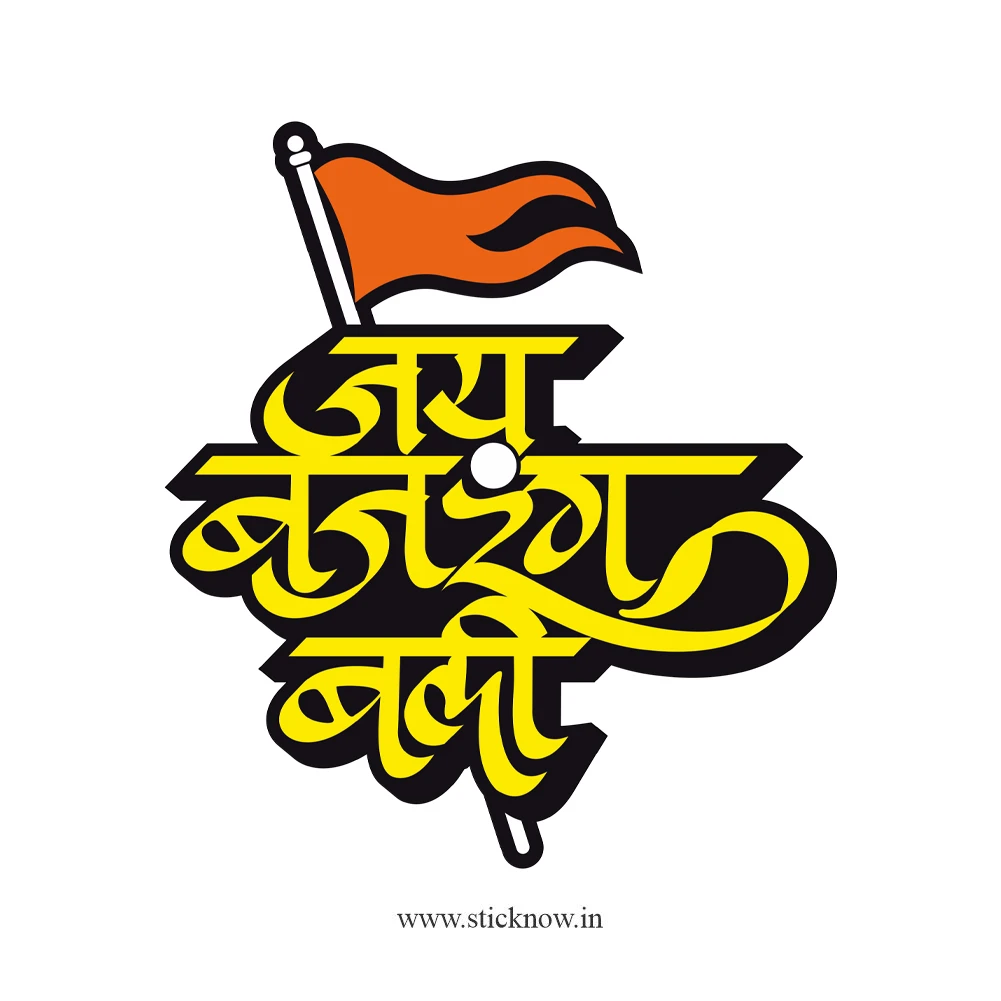 Lord Hanuman Sticker 07