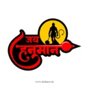 Lord Hanuman Sticker 13