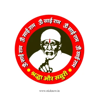 Sai Baba Sticker 01