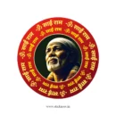 Sai Baba Sticker 02
