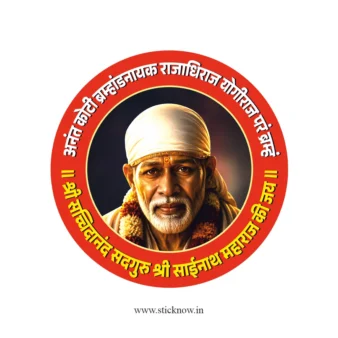 Sai Baba Sticker 05