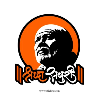 Sai Baba Sticker 07