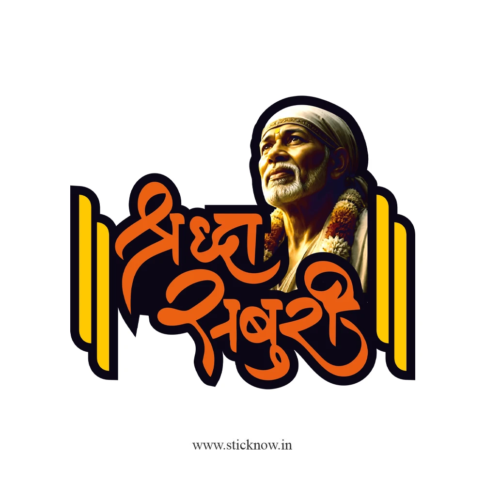 Sai Baba Sticker 11